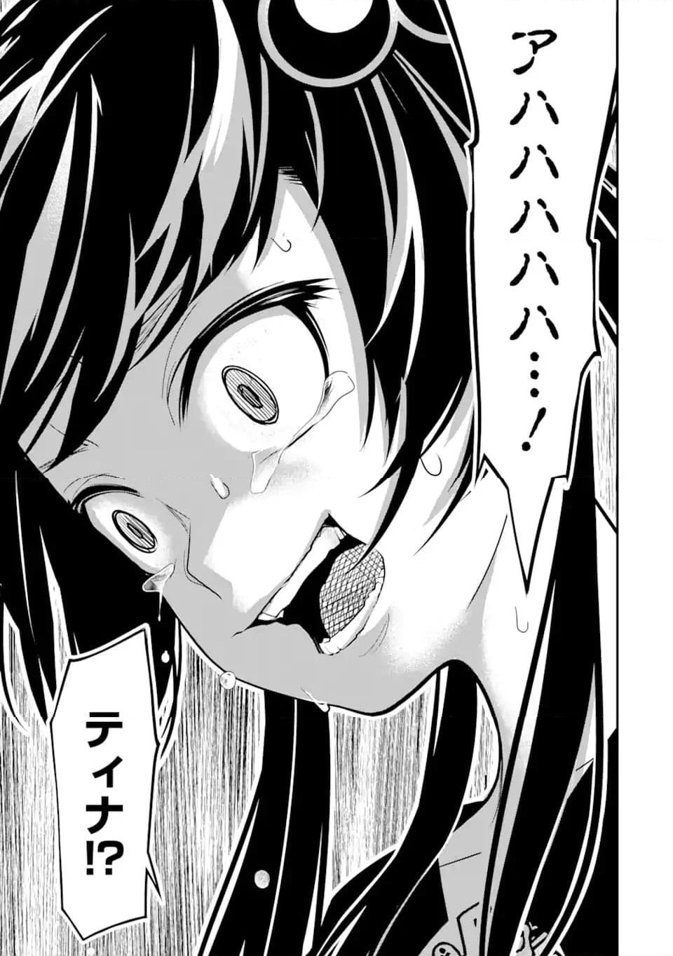 殺されて井戸に捨てられた聖女がチート怨霊になりました 第5.7話 - Trang 11