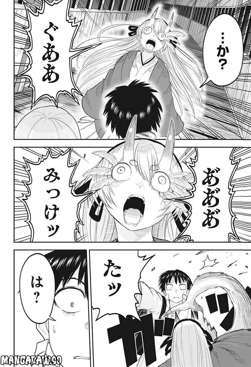 大東京鬼嫁伝 第25話 - Trang 12
