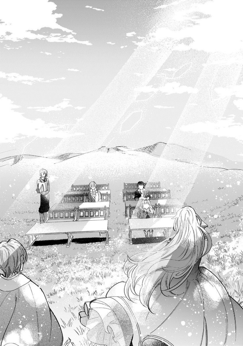転生先が気弱すぎる伯爵夫人だった～前世最強魔女は快適生活を送りたい～ 第3.2話 - Trang 9