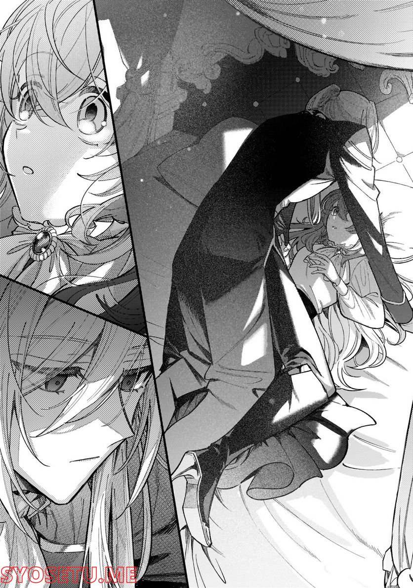 転生先が気弱すぎる伯爵夫人だった～前世最強魔女は快適生活を送りたい～ 第5.2話 - Trang 7