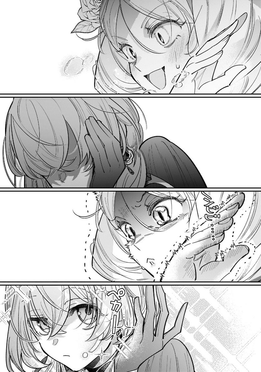 転生先が気弱すぎる伯爵夫人だった～前世最強魔女は快適生活を送りたい～ 第6.2話 - Trang 5