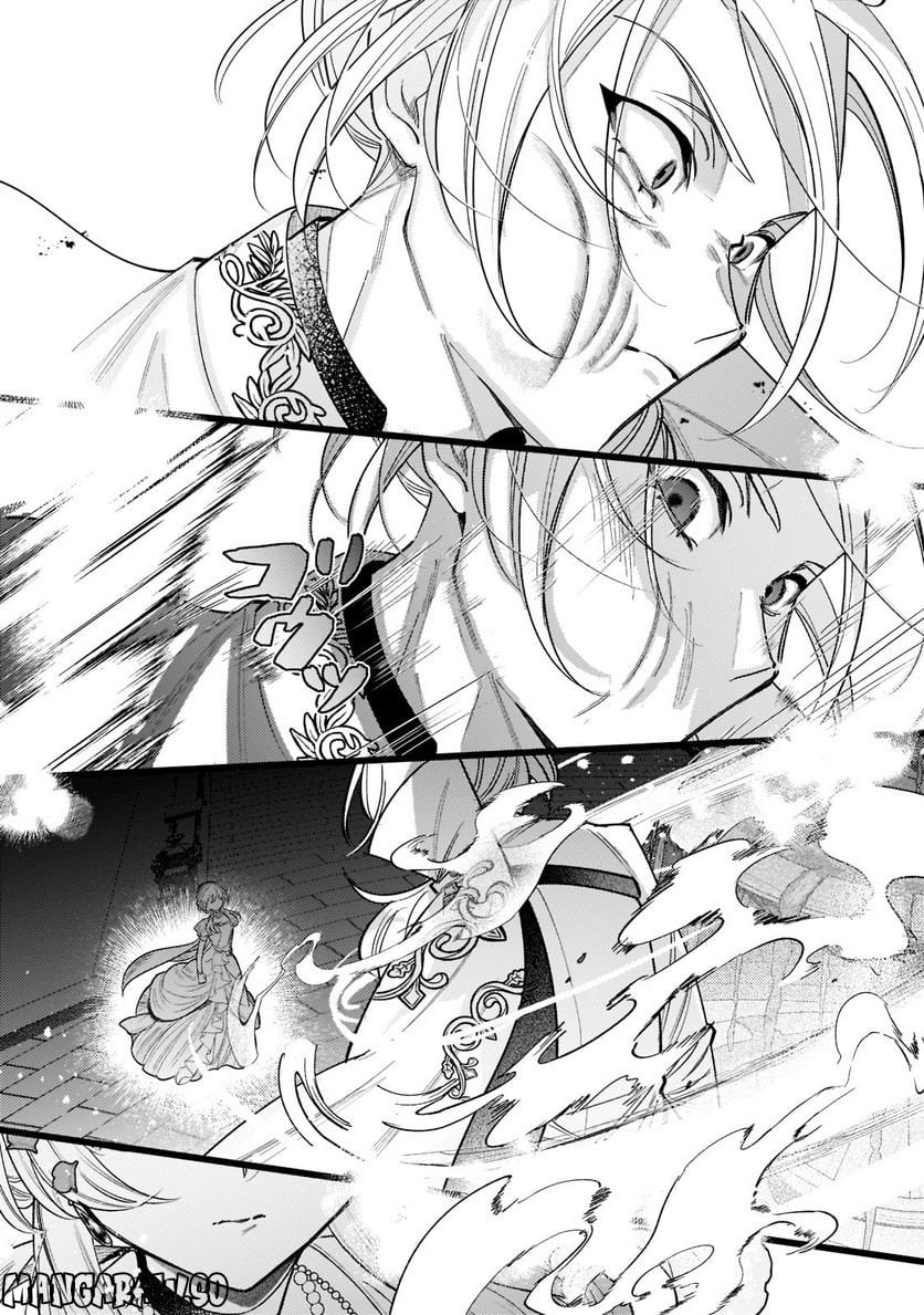 転生先が気弱すぎる伯爵夫人だった～前世最強魔女は快適生活を送りたい～ 第7話 - Trang 11