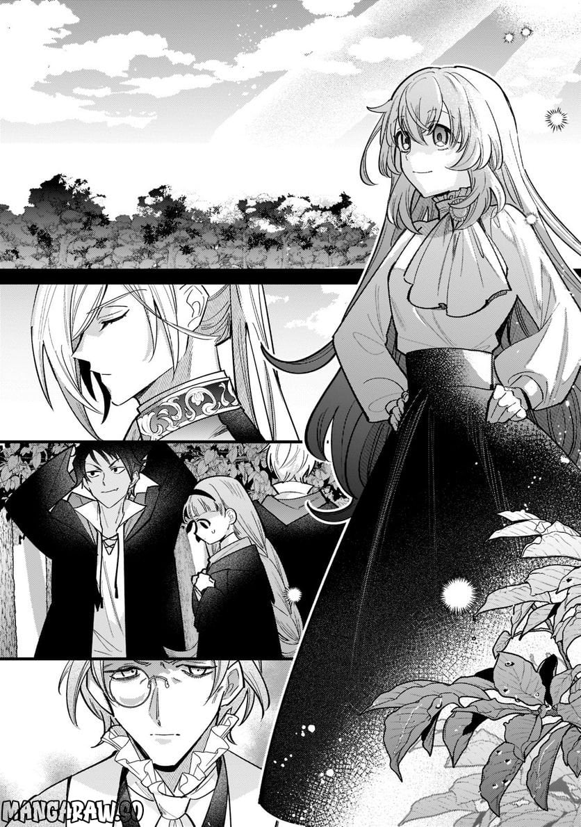 転生先が気弱すぎる伯爵夫人だった～前世最強魔女は快適生活を送りたい～ 第8.1話 - Trang 6