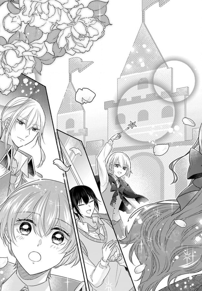 イケメンメイドは悪役令嬢を救う 第16.4話 - Trang 4