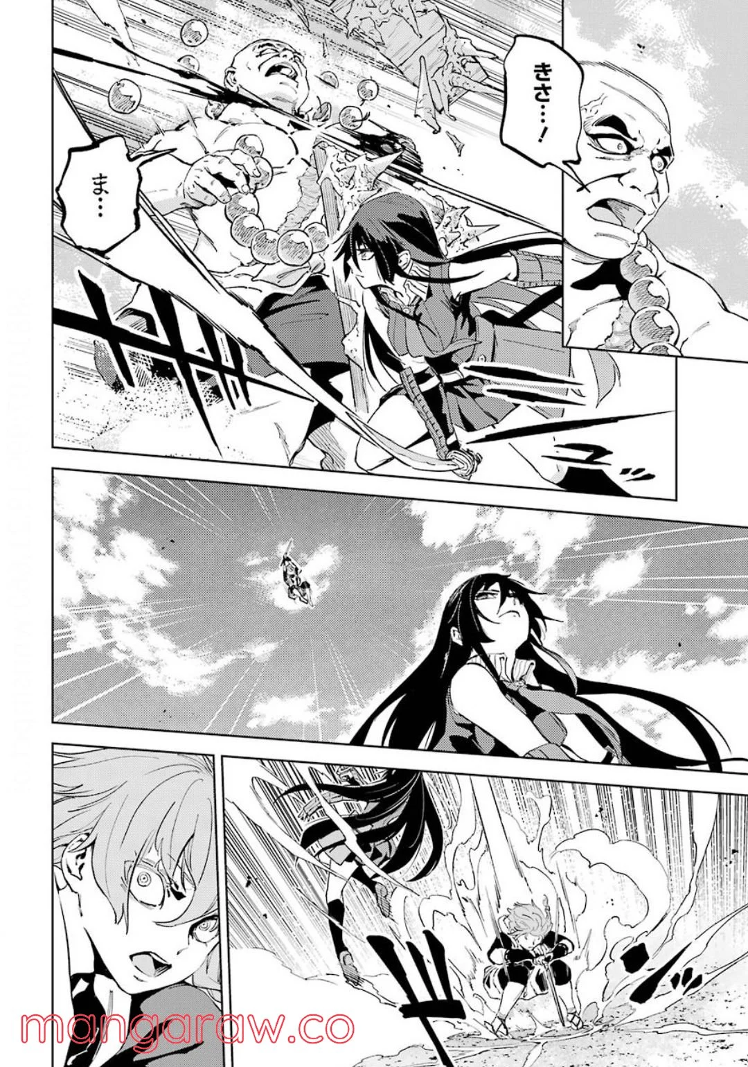 ヒノワが征く！ 第34話 - Trang 14