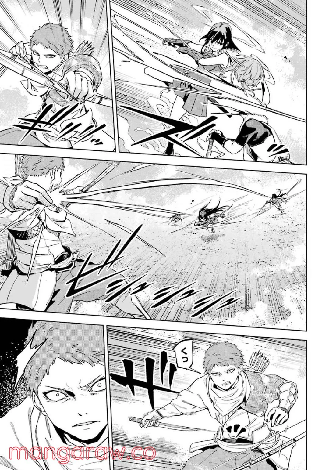 ヒノワが征く！ 第34話 - Trang 15