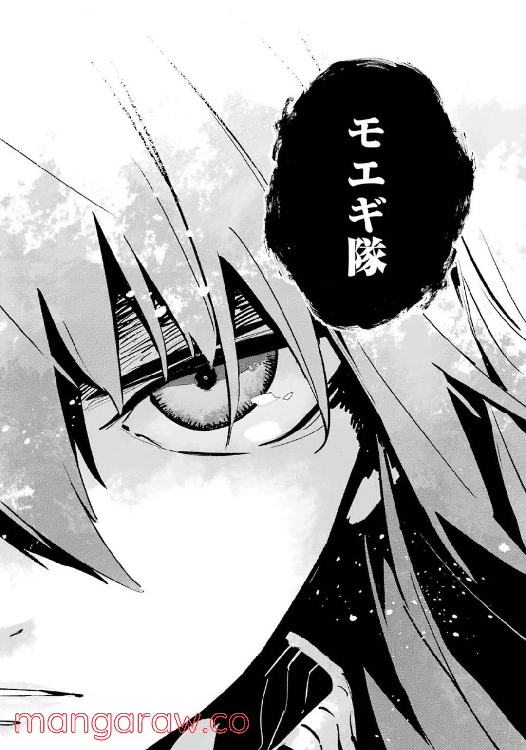 ヒノワが征く！ 第34話 - Trang 10