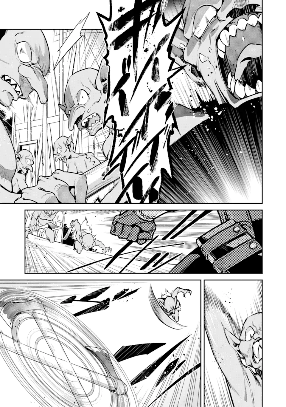 魔王と聖女が導く冒険者ライフ -魔法適性0だけど極大魔力に覚醒しました- 第6.1話 - Trang 17