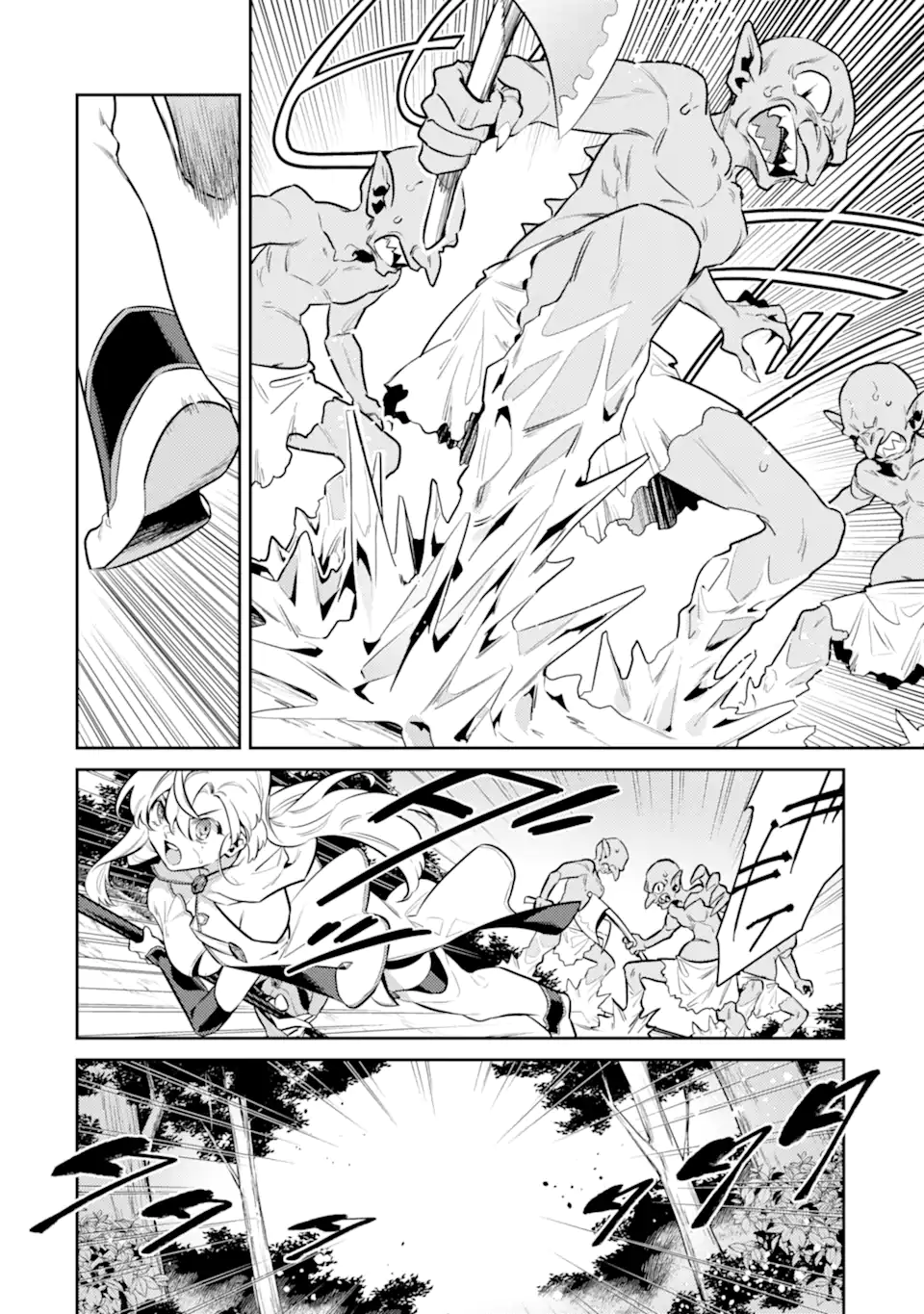 魔王と聖女が導く冒険者ライフ -魔法適性0だけど極大魔力に覚醒しました- 第7.1話 - Trang 20