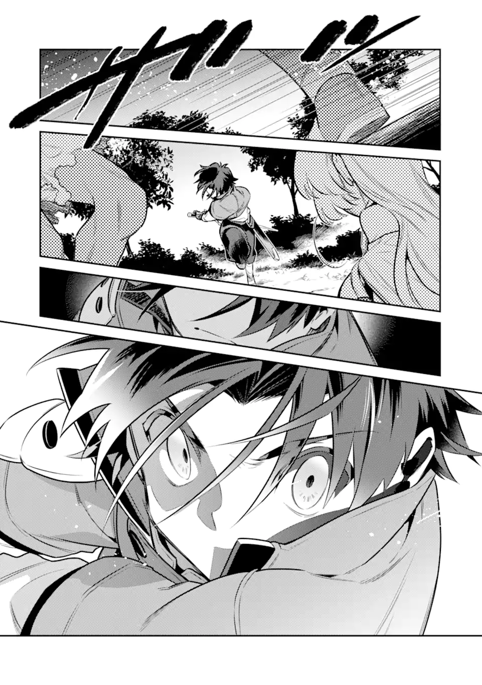魔王と聖女が導く冒険者ライフ -魔法適性0だけど極大魔力に覚醒しました- 第7.2話 - Trang 10