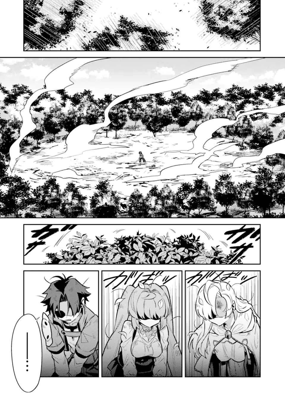 魔王と聖女が導く冒険者ライフ -魔法適性0だけど極大魔力に覚醒しました- 第8.1話 - Trang 14