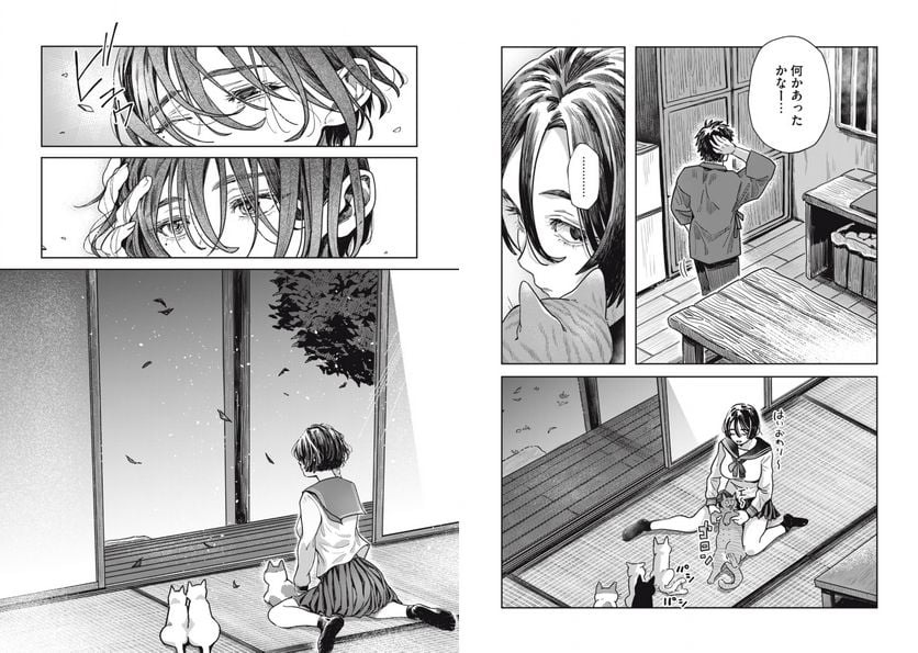 はらぺこサキュバスはいかせたいのに！ 第13.1話 - Trang 5