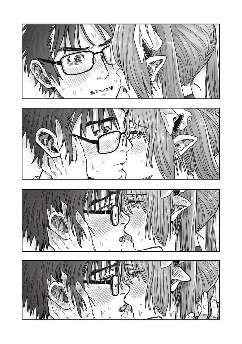 はらぺこサキュバスはいかせたいのに！ 第23.2話 - Trang 1