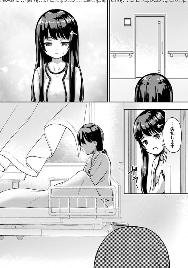 クーデレすぎる未来の嫁の面倒な7日間 第12.3話 - Trang 2