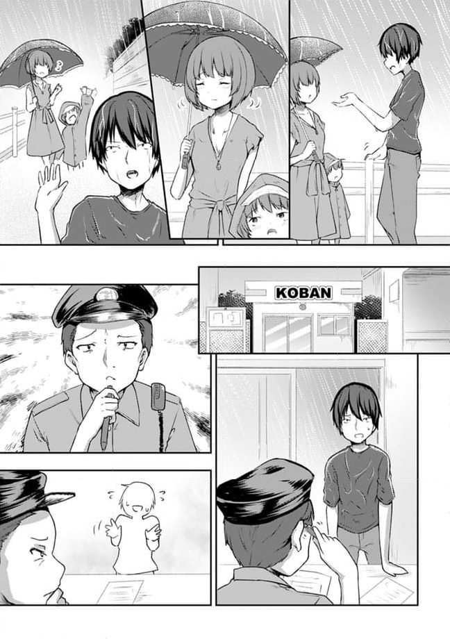 クーデレすぎる未来の嫁の面倒な7日間 第18.1話 - Trang 7