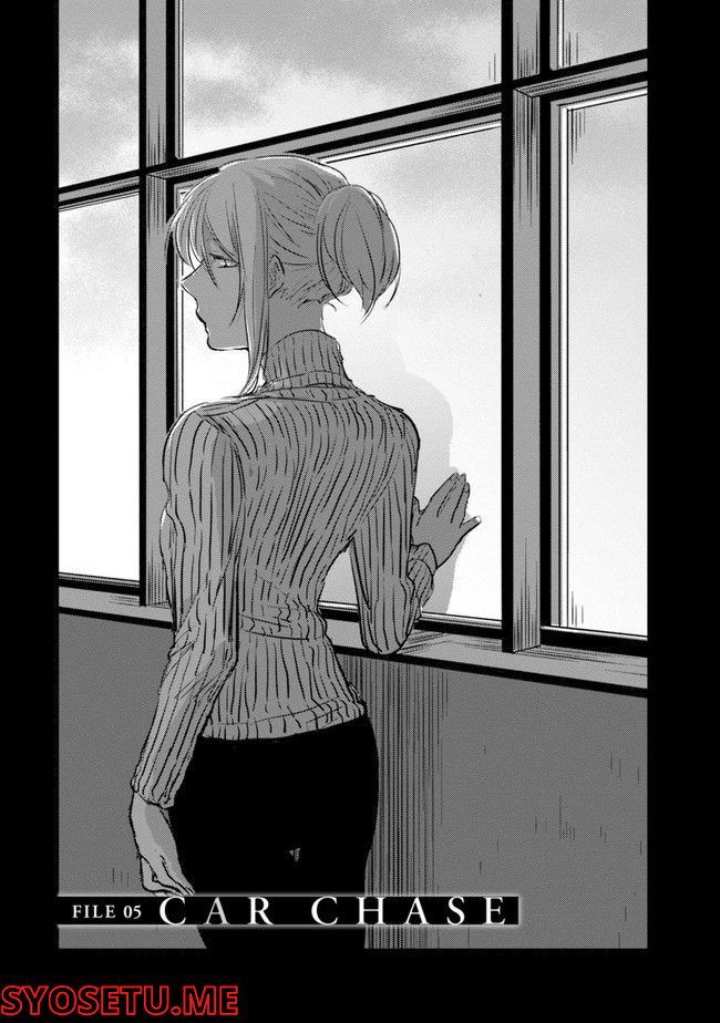 殺し愛 第74.1話 - Trang 109