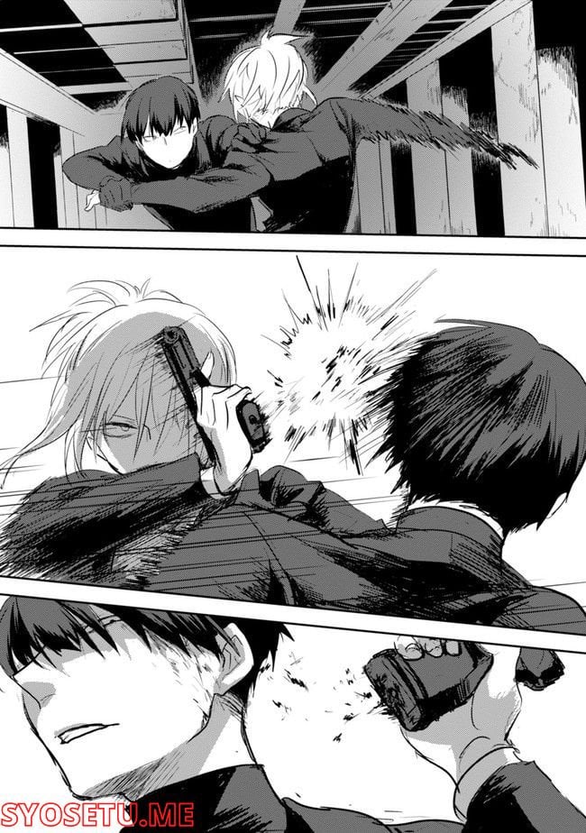 殺し愛 第74.1話 - Trang 12