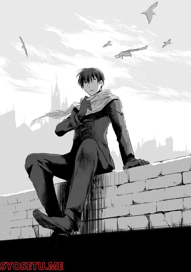 殺し愛 第74.1話 - Trang 59