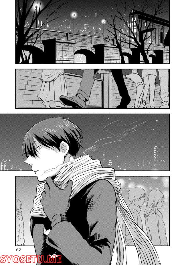 殺し愛 第74.1話 - Trang 89