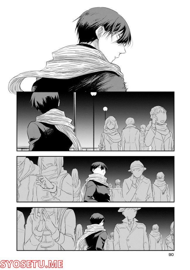 殺し愛 第74.1話 - Trang 92