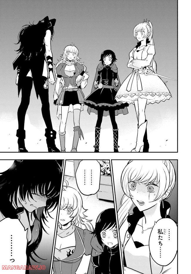 RWBY 氷雪帝国 THE COMIC 第4.1話 - Trang 17
