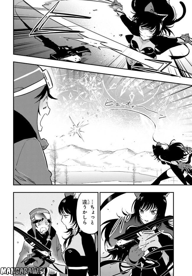 RWBY 氷雪帝国 THE COMIC 第7.1話 - Trang 4