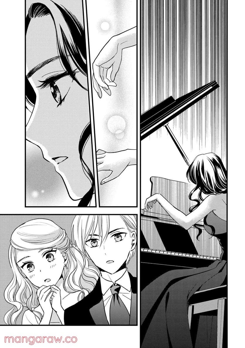 麗子の風儀 悪役令嬢と呼ばれていますが、ただの貧乏娘です 第14.2話 - Trang 4