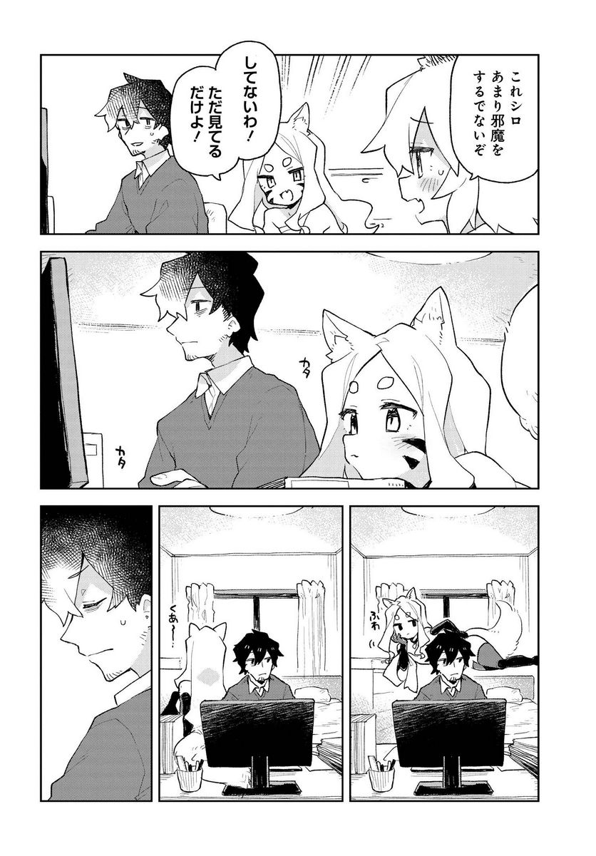 世話やきキツネの仙狐さん - 第67話 - Page 6