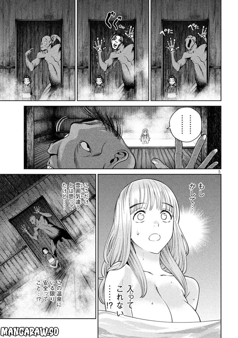 ナックルナックル 第26話 - Trang 5