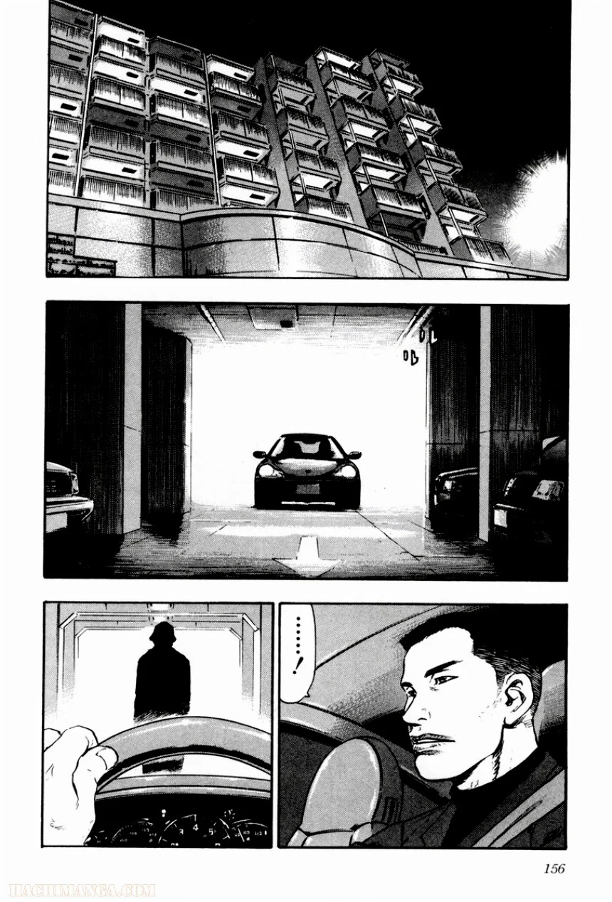 軍鶏 - 第7話 - Page 151