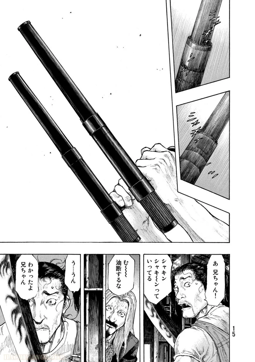 軍鶏 - 第33話 - Page 16