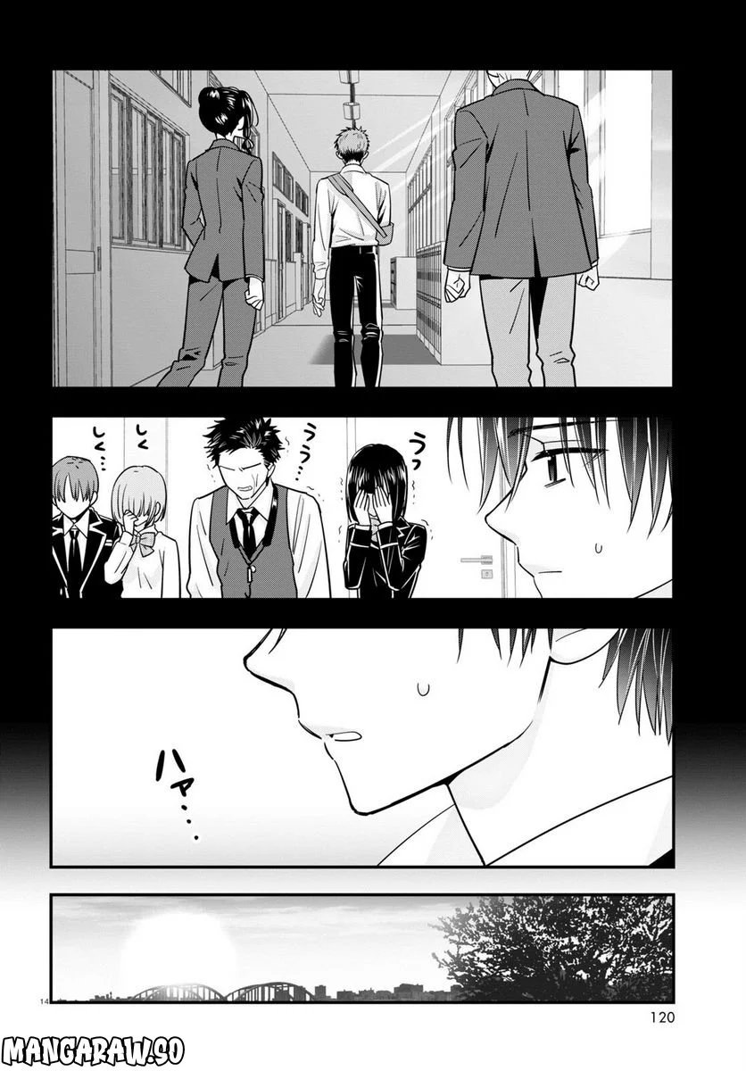 迷探偵の条件 第7話 - Trang 18