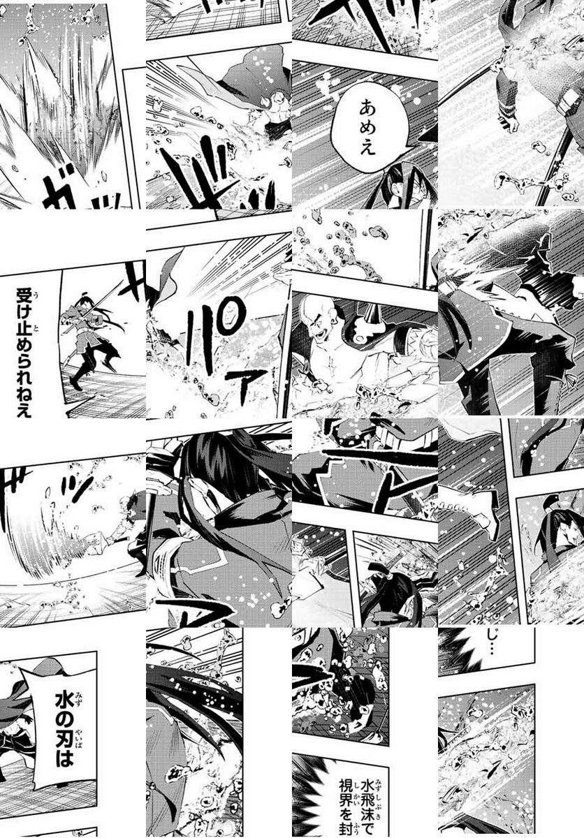 魔法史に載らない偉人 ～無益な研究だと魔法省を解雇されたため、新魔法の権利は独占だった～ 第32話 - Trang 11