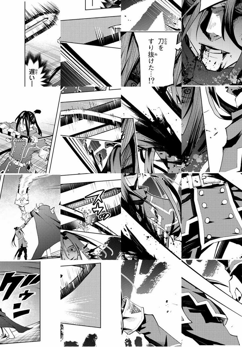魔法史に載らない偉人 ～無益な研究だと魔法省を解雇されたため、新魔法の権利は独占だった～ 第32話 - Trang 9