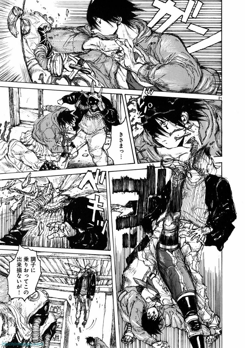 ドロヘドロ 第11.2話 - Trang 39