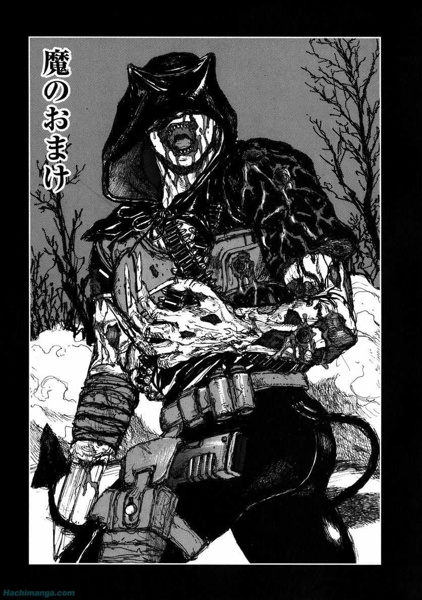 ドロヘドロ 第11.3話 - Trang 45