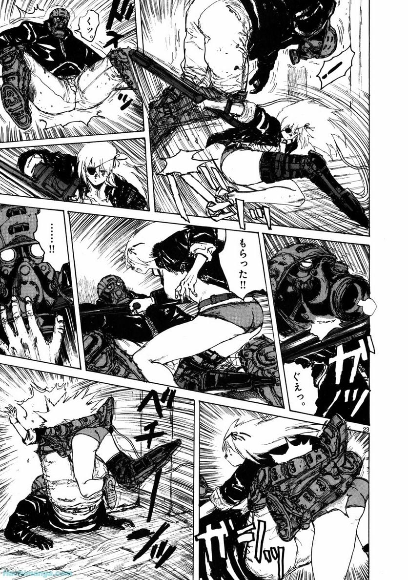 ドロヘドロ 第11.3話 - Trang 9