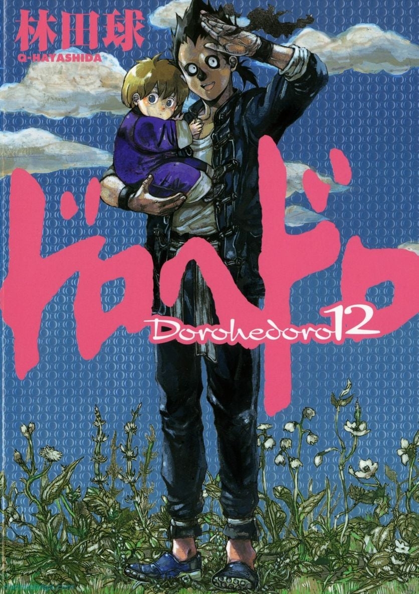 ドロヘドロ 第12.1話 - Trang 1