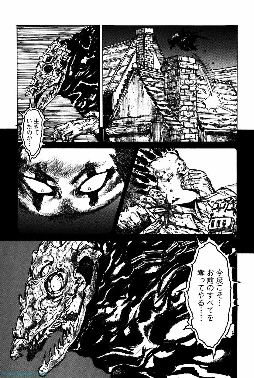 ドロヘドロ 第12.1話 - Trang 30