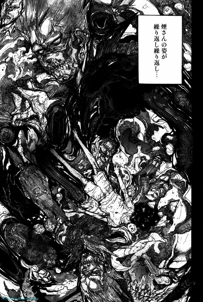ドロヘドロ 第12.1話 - Trang 10