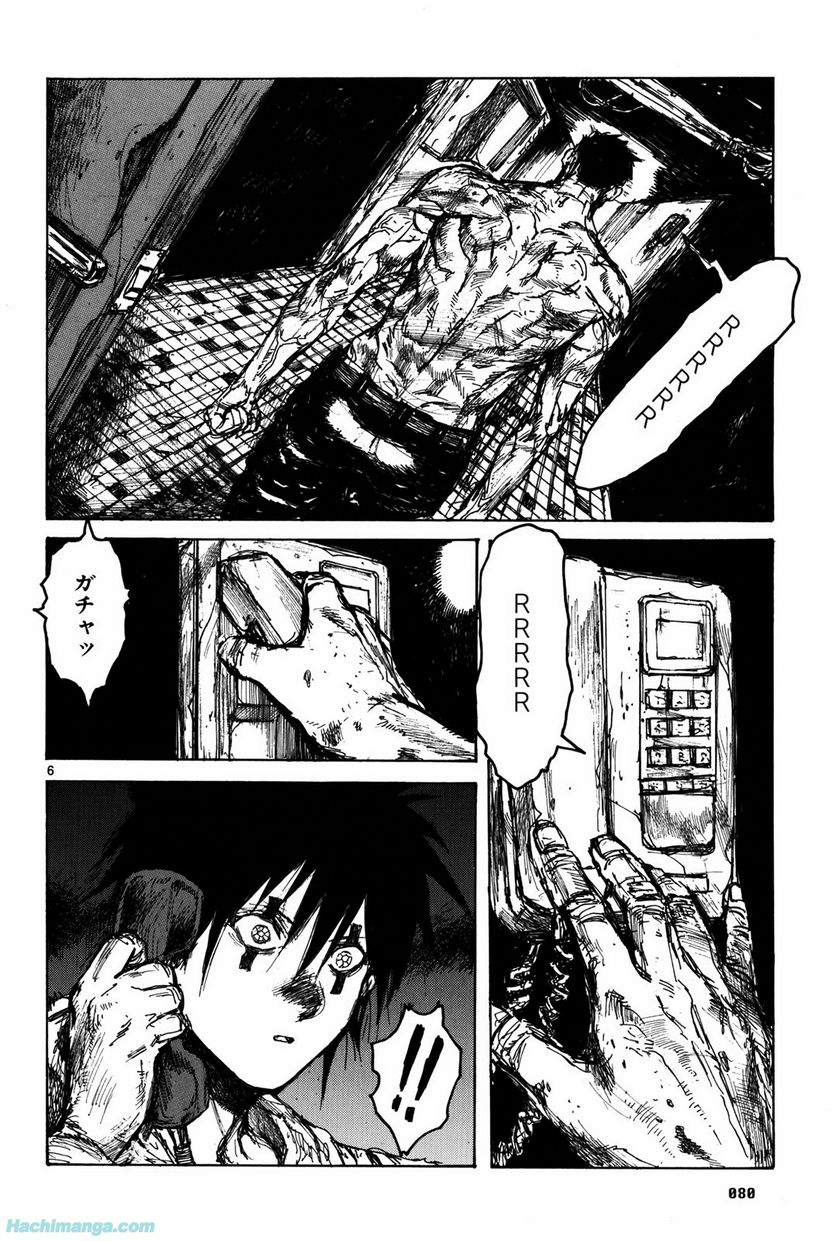 ドロヘドロ 第12.2話 - Trang 30