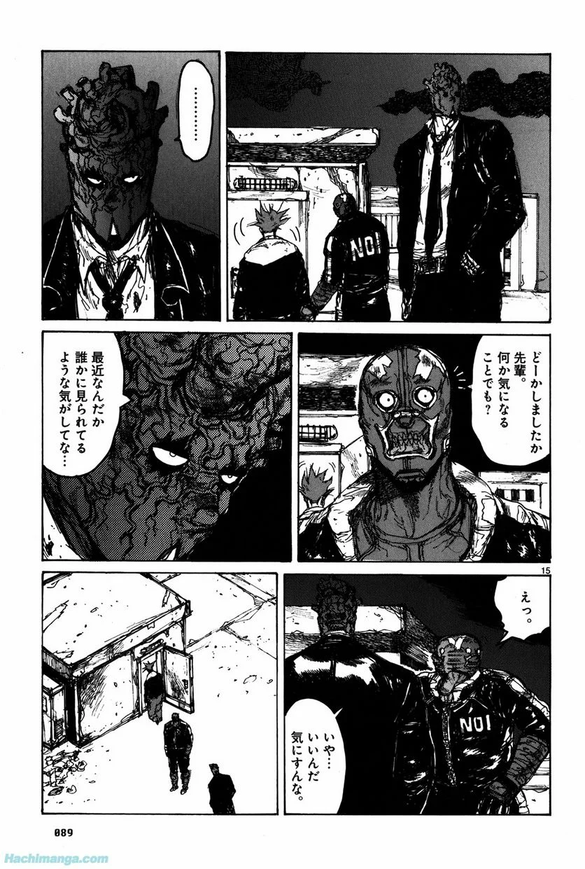 ドロヘドロ 第12.2話 - Trang 39