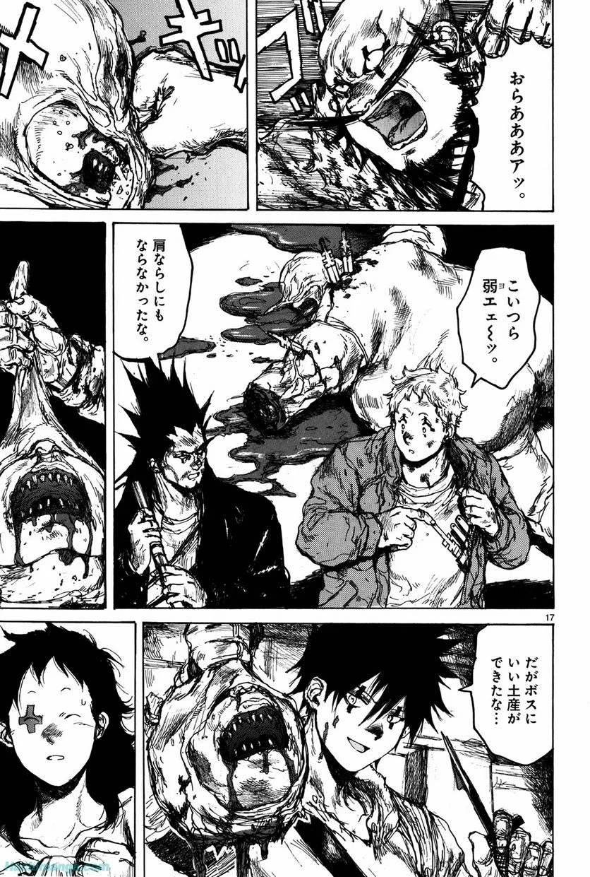 ドロヘドロ 第12.2話 - Trang 41