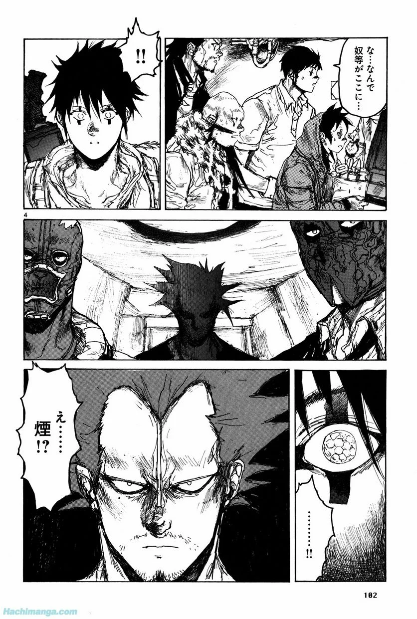 ドロヘドロ 第12.2話 - Trang 52