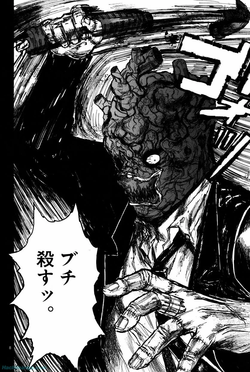 ドロヘドロ 第12.2話 - Trang 56