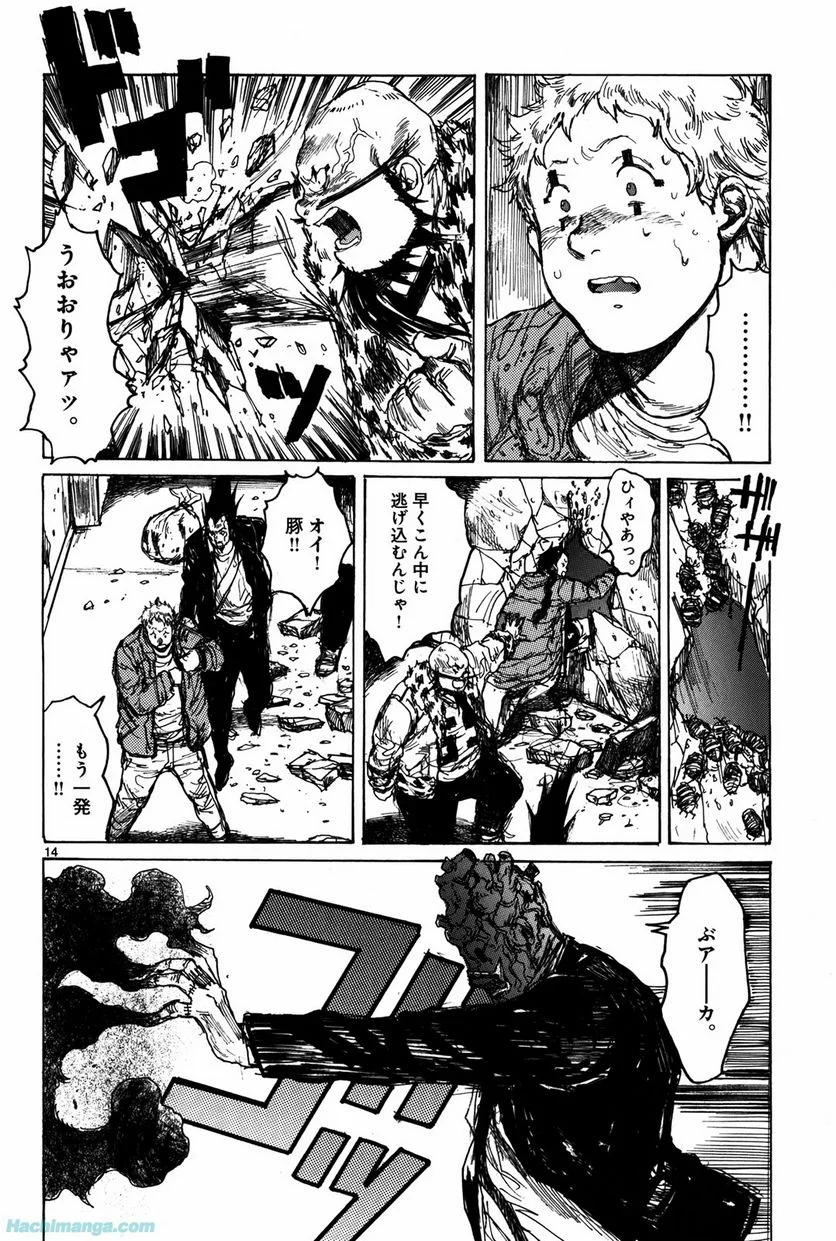 ドロヘドロ 第12.2話 - Trang 62