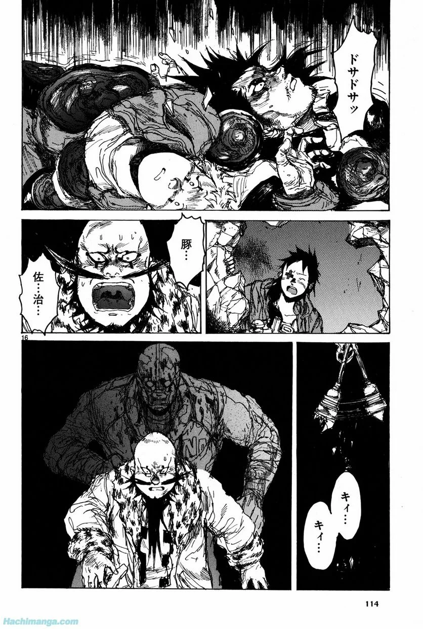 ドロヘドロ 第12.2話 - Trang 64