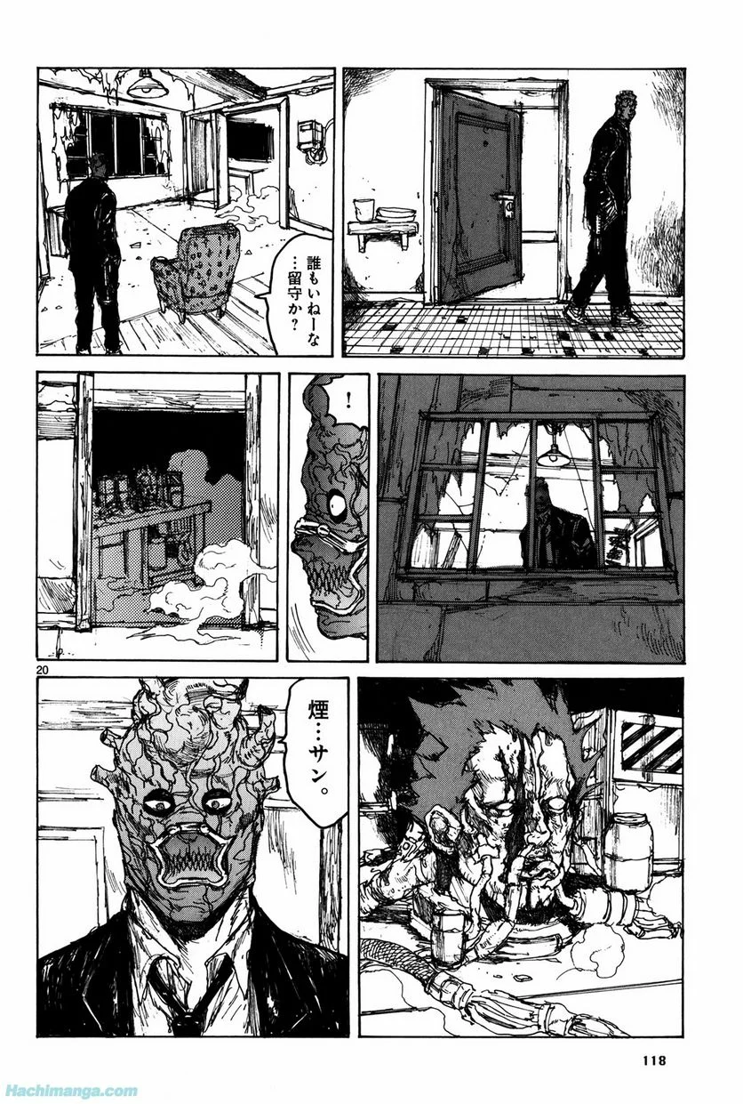 ドロヘドロ 第12.2話 - Trang 68
