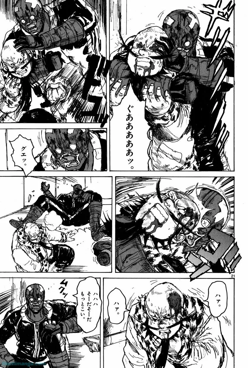 ドロヘドロ 第12.2話 - Trang 69