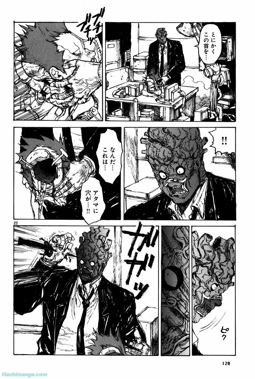ドロヘドロ 第12.2話 - Trang 70